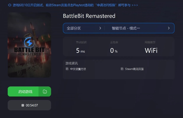 battlerite游戏激活码及now直播下载官方,快速解答计划设计 XT_v10.283
