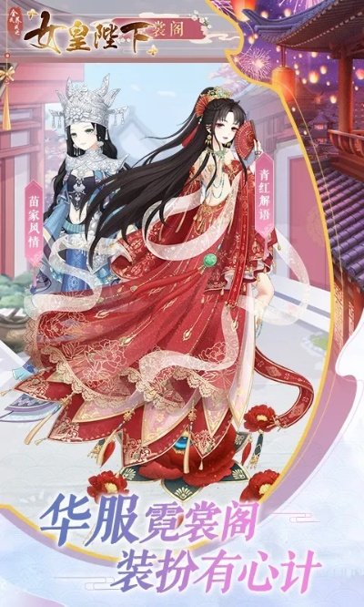 女皇陛下的激活码及官方推广软件下载,科学分析解释定义|微型版_v10.692