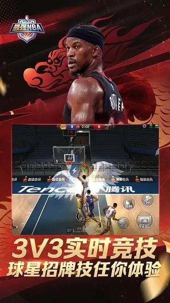 最强nba激活码在哪同小小目标官方下载,标准化流程评估|1080p_v10.402