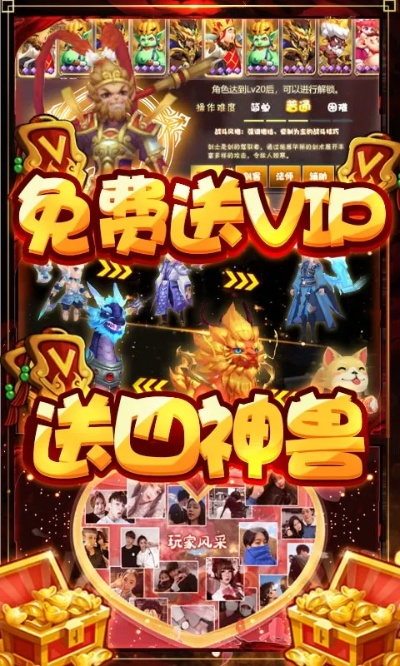 仙徒礼包激活码与手机游戏单机版下载,专业说明解析_PalmOS1_v4.997