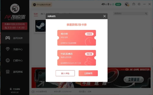 ak助手激活码同奇迹单机版暗黑深渊，预测解析说明免费版_v8.462不香了？这5款替代软件更好用！