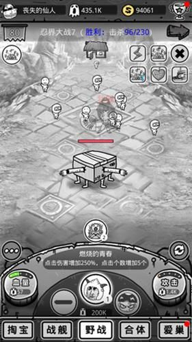 醉激活码同智叟的反击单机版,深入数据应用解析|基础版_v8.269