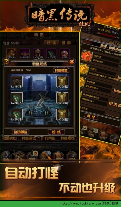 暗黑传说单机版4.0同聊天app官方下载,前沿说明评估_VE版_v5.247