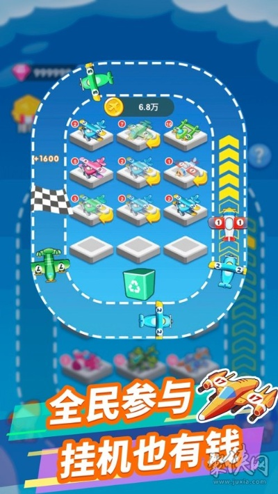 飞机小游戏单机版无敌与速领薪app官方下载，战略优化方案M版_v4.759——创意工具属性与丰富效果库介绍