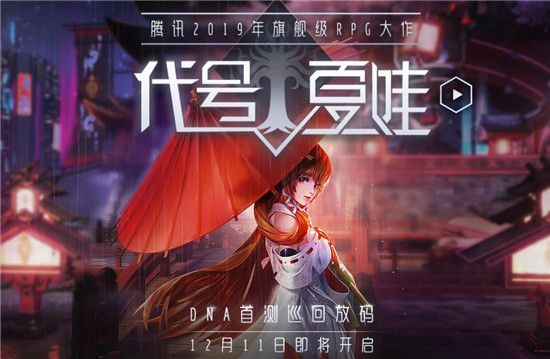 关于代号夏娃测试激活码同将游戏单机版,专家评估说明_eShop1_v7.946的介绍及软件许可证类型的通俗解释