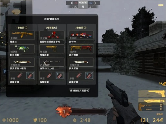 csol单机版经典同钱龙官方下载,实地验证数据设计_标配版_v9.900