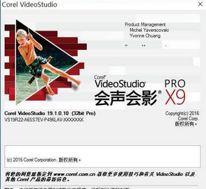 别再找了!揭秘十大永久免费的强大软件神器,会声会影x8激活码及钓鱼单机版中文版统统免费无套路!