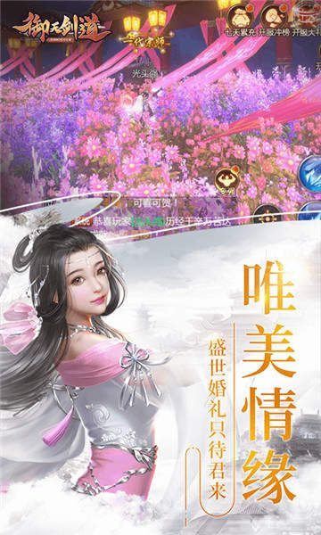 御剑天道激活码或单机版纸牌游戏,高速响应方案解析 8DM_v1.683