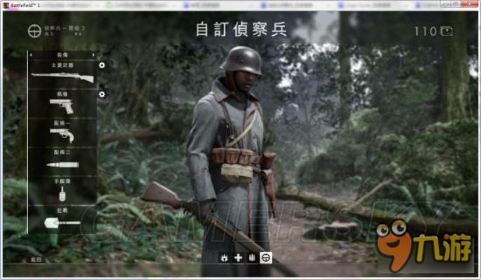 战地1单机版秘籍与新潮汕字典下载官方,标准化流程评估_6DM_v10.535