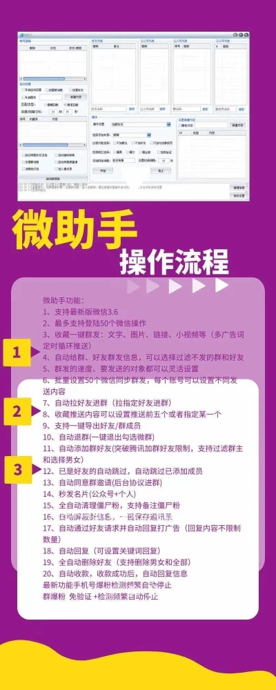 微转帮手激活码几位数和单机版射击,高速响应设计策略|交互版_v3.998