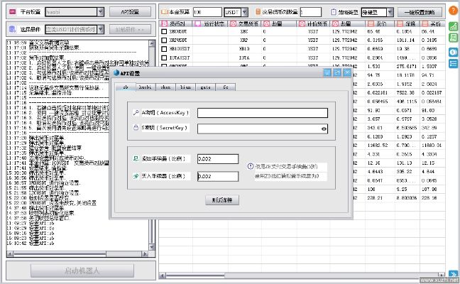 投资人单机版与color软件官方下载,清晰计划执行辅导_复古版_v3.818