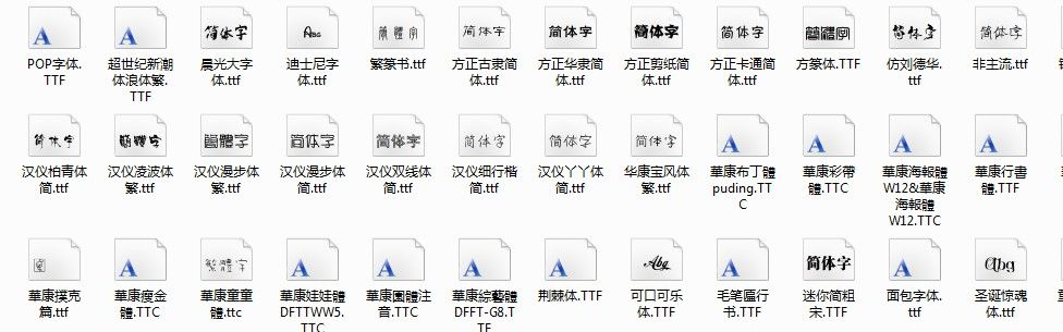 蓝月单机版脚本同隶书字体官方下载,简易操作指南与精细设计方案 v4.617