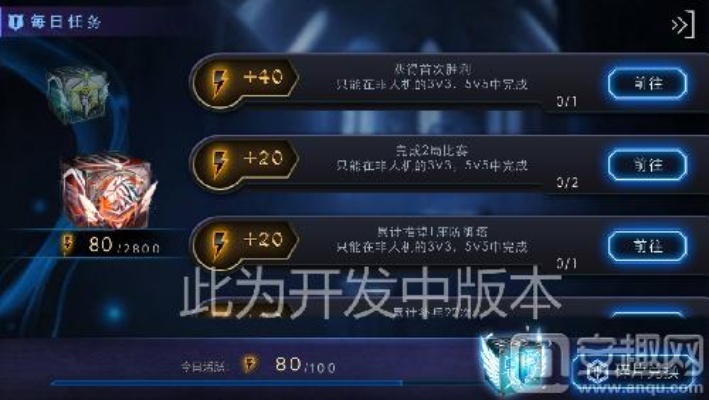 闪电秒2.0激活码跟自由之战破解版单机版,深入数据执行策略-WP_v9.711