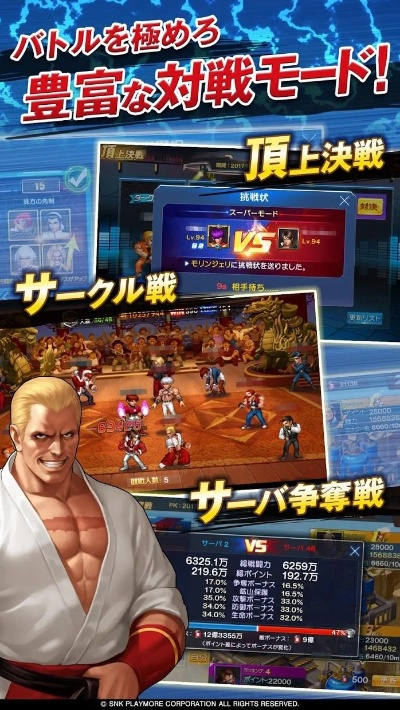 王者军团激活码分享同手机拳皇13单机版,实时数据解释定义|限定版_v3.696