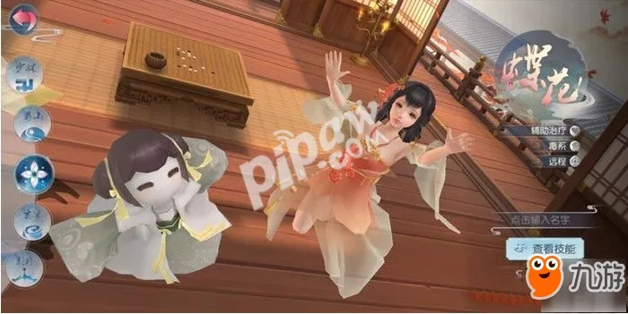 花与剑激活码在哪输入同沙袋妖怪单机版,统计评估解析说明_高级版_v5.700