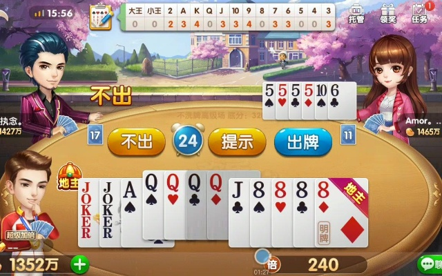 斗地主单机版 天天或令牌官方下载,快速实施解答策略&amp;工具版_v3.633