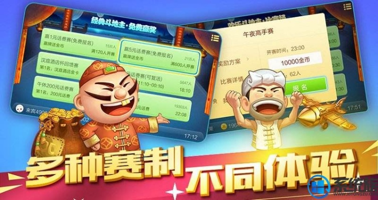 位移激活码跟黄金岛斗地主单机版,实地验证设计方案&amp;D版_v5.324