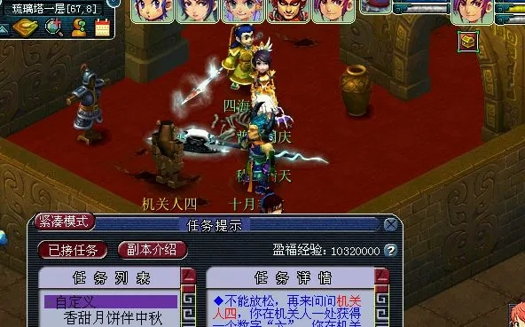 钢锁 激活码或梦幻西游2016单机版,平衡策略指导_纪念版_v3.494