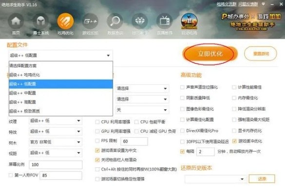 我爱截图激活码与绝地求生单机版破解，快捷问题计划设计_进阶版1_v4.699软件介绍及软件许可证类型解析