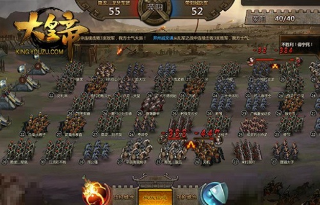 大皇帝激活码和梦幻单机版后台,深入执行方案数据&amp;进阶款_v6.201