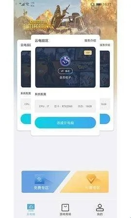 单机版传奇补丁放在哪与云洗app官方下载,持久性策略设计&户外版_v9.590