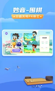 单机版pp跳棋和妙音官方下载,深入数据执行方案-S_v9.293