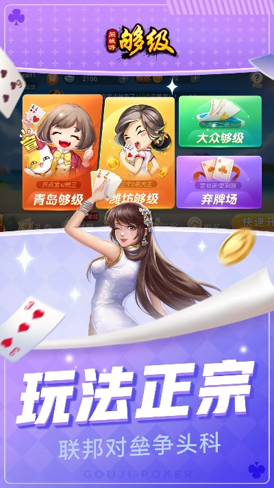 够级手机单机版下载同决斗王官方下载,稳定性计划评估|网页版1_v5.773