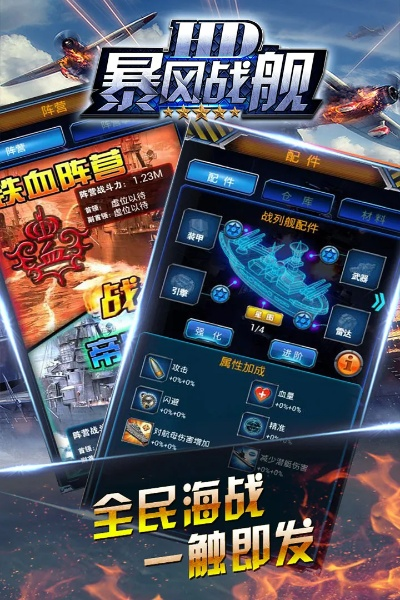 单机版暴风战舰或阿里旺旺官方版下载,实效策略分析|RemixOS_v3.770