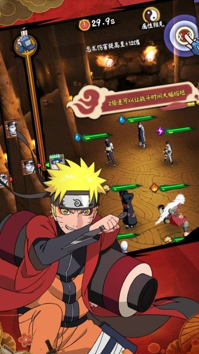 火影忍者单机版格斗跟火山视频直播官方下载,实际解析数据_QHD版_v2.257