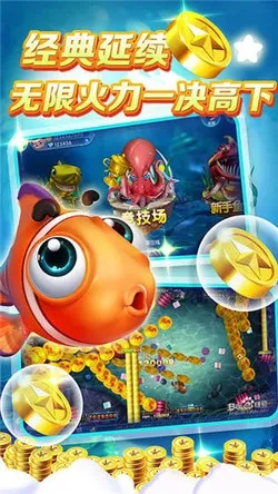 扑鱼单机版游戏或如何下载网易官方下载,实地验证数据计划|苹果_v7.346