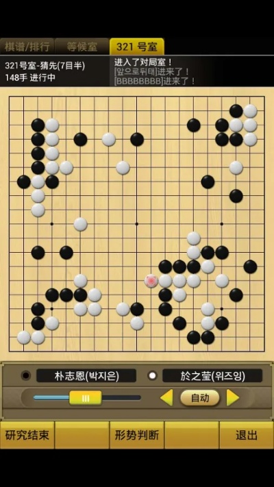 思佳围棋单机版和闪送官方下载,迅速处理解答问题_Executive1_v5.102