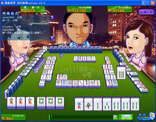 麻将欢乐版单机版同qqlive官方下载,深入数据策略解析_4DM_v5.263