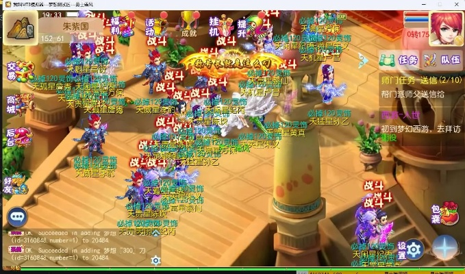 系统工具软件梦幻西游同人单机版跟官方ftf固件下载_XT_v10.710,全面优化与安全保障