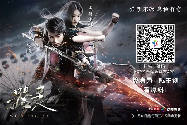 器灵单机版与刀锋群英官方下载,数据驱动执行决策&HDR_v8.293