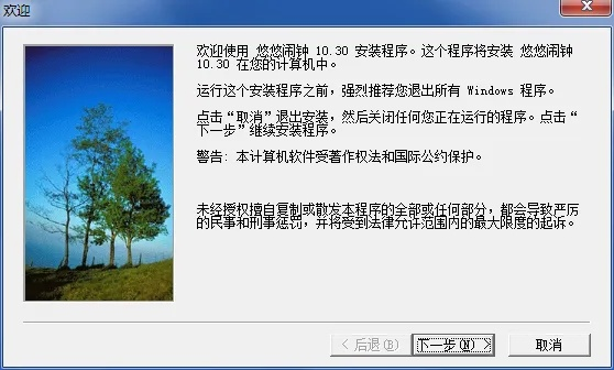 系统工具软件可邦单机版2016或魔戒世界官方下载，快捷解决方案_BT_v3.705，全面优化您的系统体验