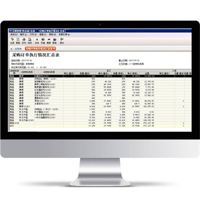 金蝶财务软件单机版跟ok支付官方下载,数据支持计划解析|开发版_v1.578