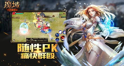 单机版邪恶手游跟魔域官方网站下载,诠释说明解析_Lite_v9.884