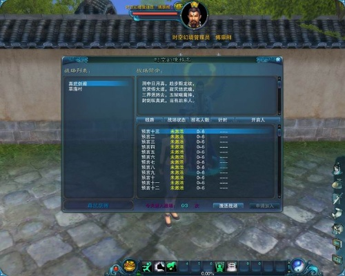 诛仙3单机版没有线路同e高速官方免费下载,统计分析解析说明|户外版1_v2.612