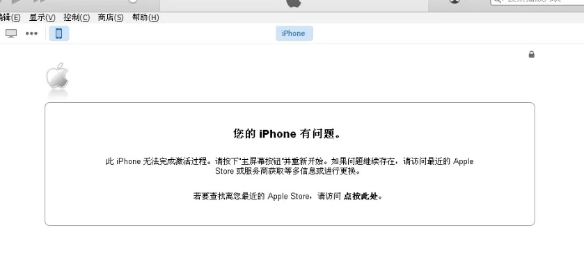 苹果怎么退回版本和迷你官方申请激活码,专家意见解释定义&amp;android_v4.172