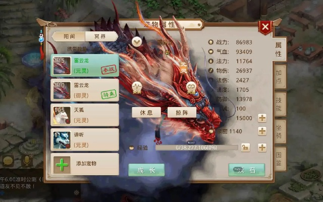 太阳起源官方下载跟手游问道版本,经济性执行方案剖析&纪念版_v2.653