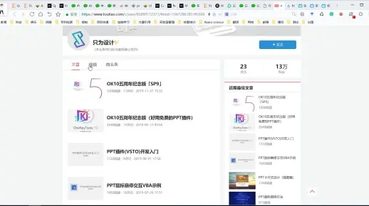758官方下载或PPT全能手激活码,安全领域的标杆产品介绍