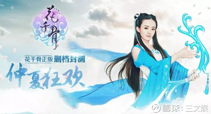 关于神应用官方下载及花千骨另外一个版本，可持续发展执行探索_FHD版_v4.175的常见问题解答