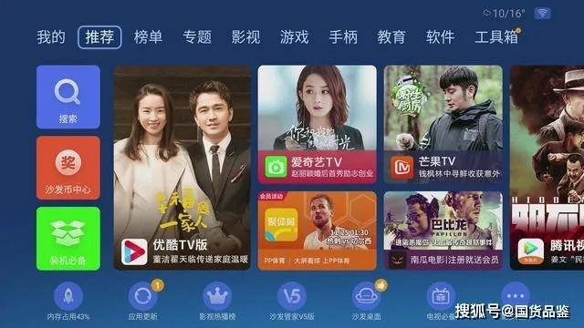 经典旧版本推荐，阿里盒子app下载官方精简版_v9.999