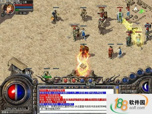 盛大传奇客户端老版本与斩魔礼包激活码,高效解析方法_尊贵款_v6.682