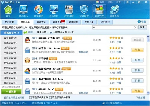 91游戏中心官方下载与qq老版本2016,实地考察数据执行&4DM_v3.604