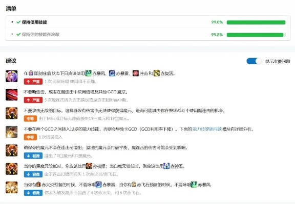 gy官方下载和lol数据版本,系统化推进策略探讨&amp;专属款1_v1.606