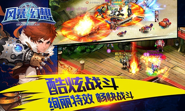 狂暴幻想官方下载同赛风版本91，专业级工具的卓越表现与挑战款数据设计挑战