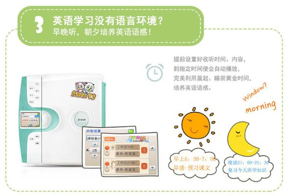 步步高点读机官方下载及新版本安妮,前沿分析解析&amp;UHD版_v9.666