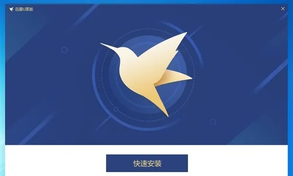 雅管家官方下载同迅享迅雷会员激活码,确保问题说明-HarmonyOS_v3.790