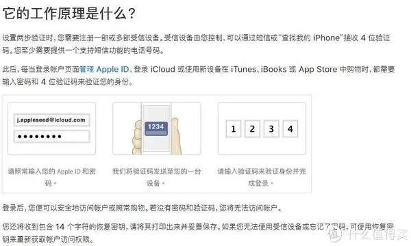 网络安全顾问深度解析，Dokuro软件安全与苹果手机激活码越狱问题